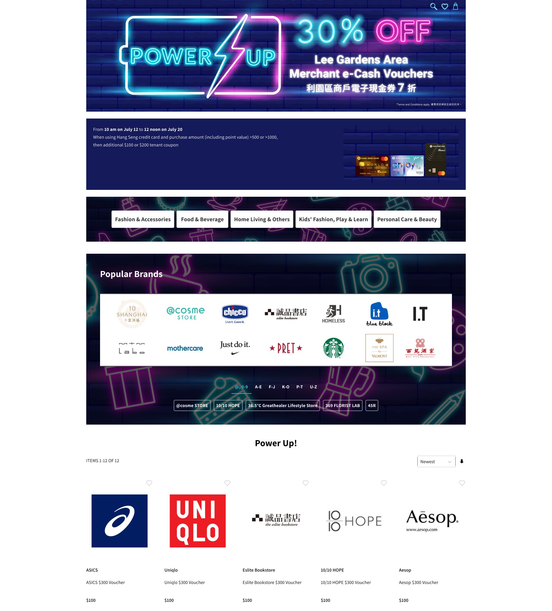 Powerup landing - Desktop-1